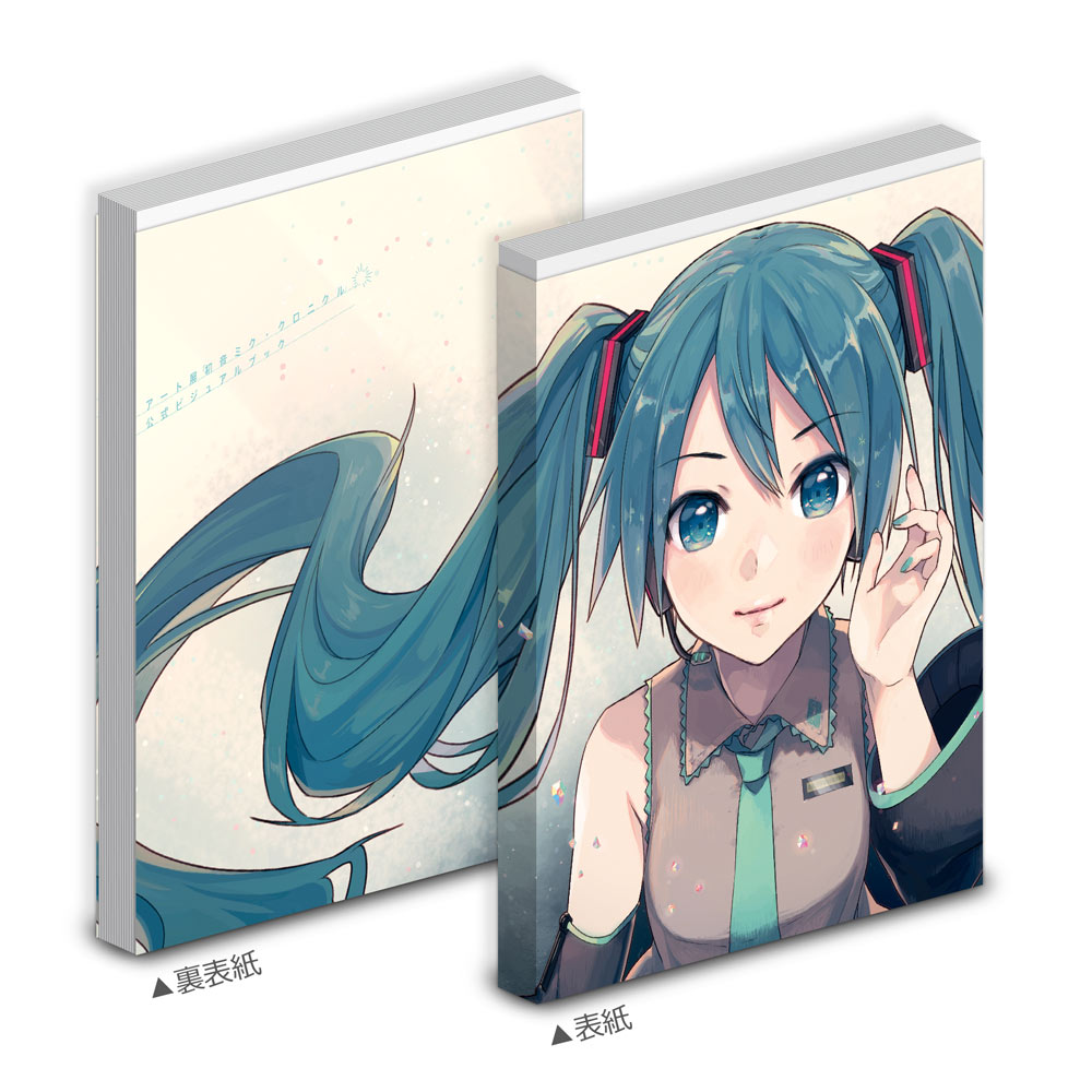 限定品】 初音ミク クロニクル シークレット 缶バッジ ボーカロイド ...