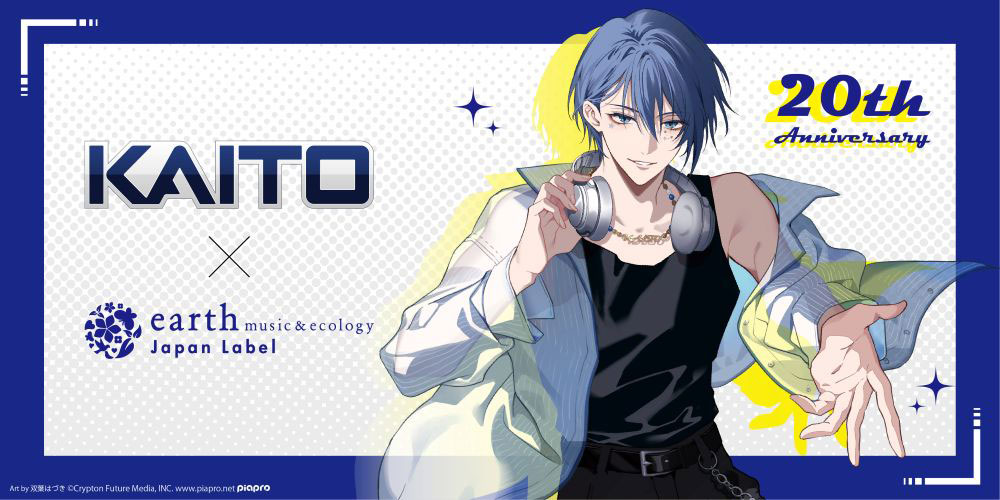 KAITO×earth music & echology Japan label コラボアイテム登場！