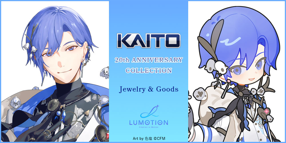 KAITO 20th Anniversary. Jewelry&Goodsコレクション