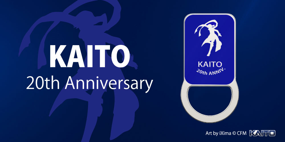 KAITO20th記念 メガネホルダー
