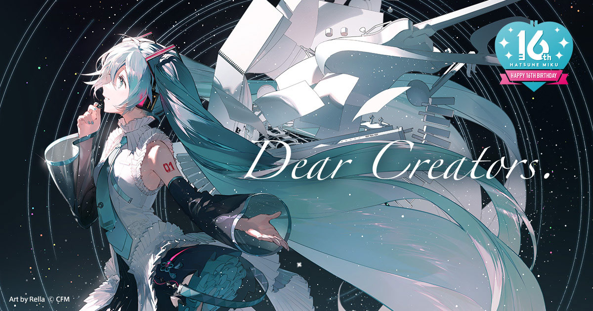 グッズ｜初音ミク Happy 16th Birthday -Dear Creators-