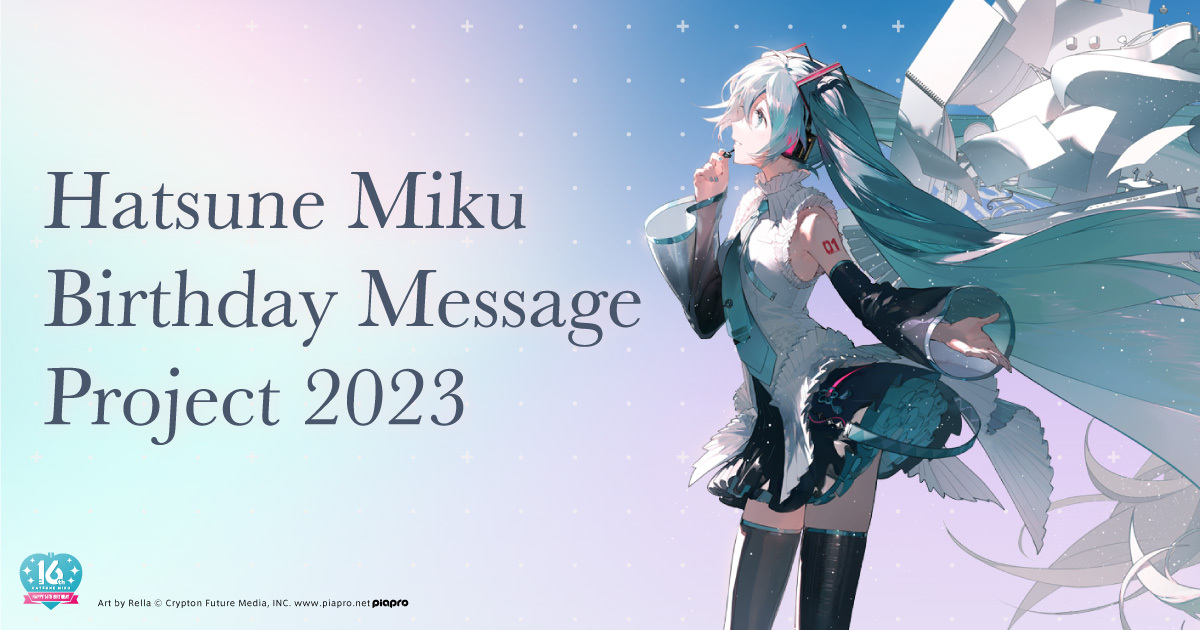 Hatsune Miku Birthday Message Project 2023