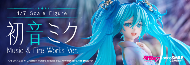 初音ミク Happy 16th Birthday -Dear Creators-