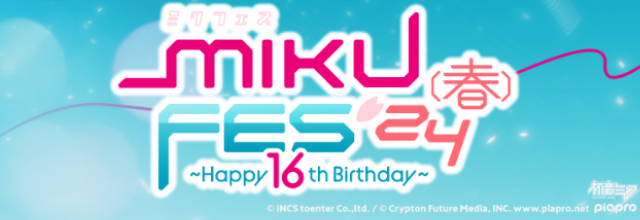 MIKU FES'24（春）～Happy 16th Birthday～」現地レポート! – 初音ミク 