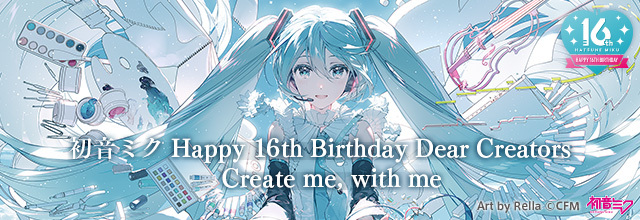 初音ミク Happy 16th Birthday -Dear Creators-