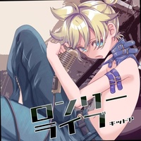 オンガク|piapro.net