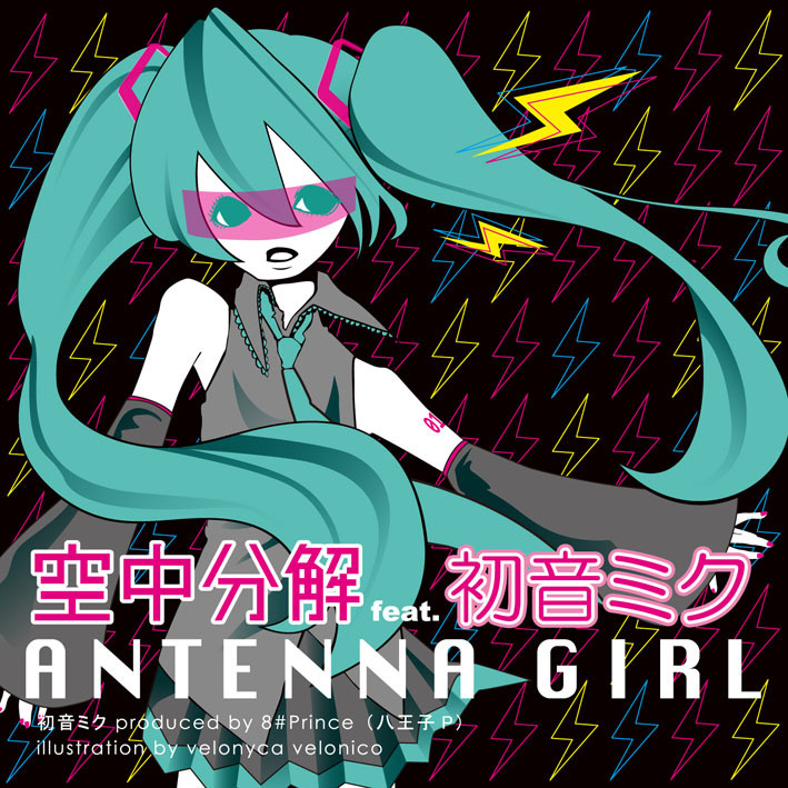 東方音楽同人CD 麗-RAY-月天夜姫 - メルカリ