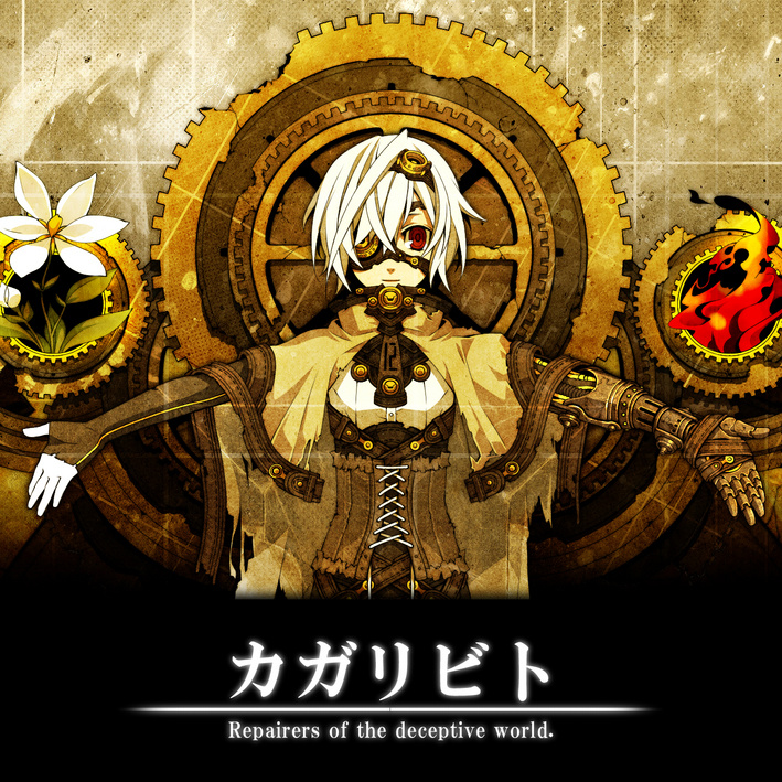 Amazon.co.jp: PANDORA VOXX REBOOT (初回限定盤): ミュージック