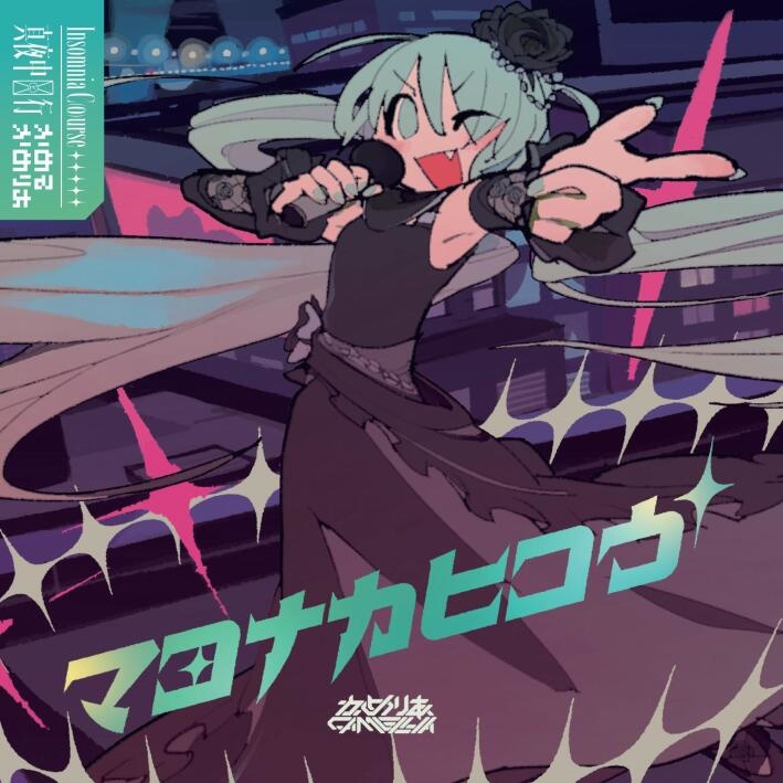 piapro.net|初音ミクたちピアプロキャラクターズのポータルサイト