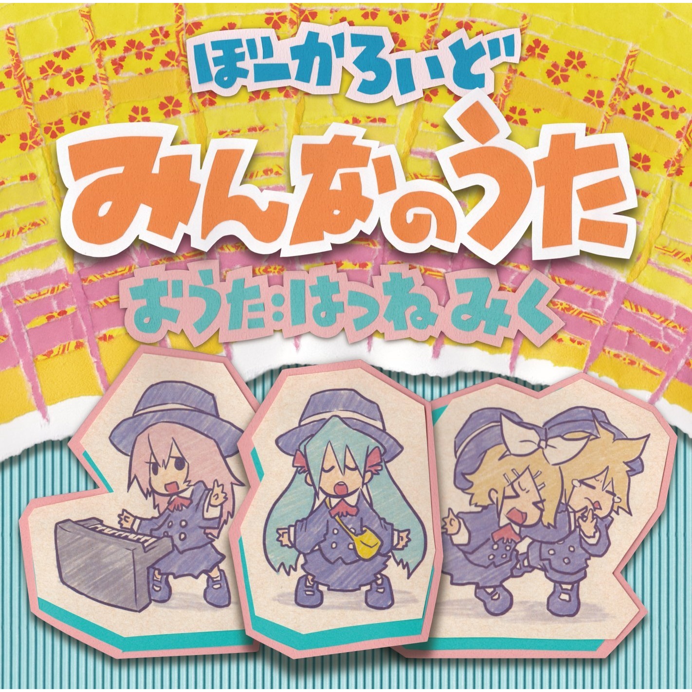 piapro.net