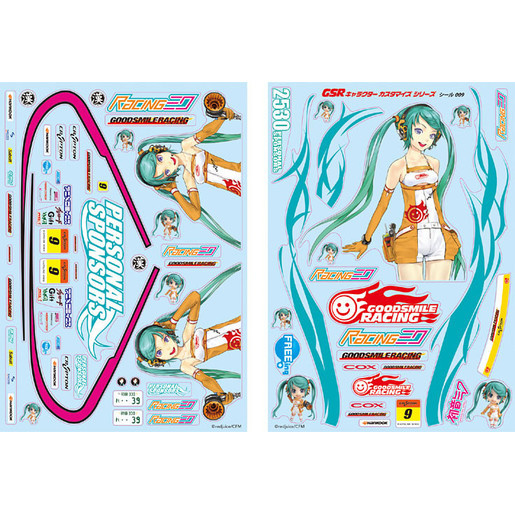 piapro.net