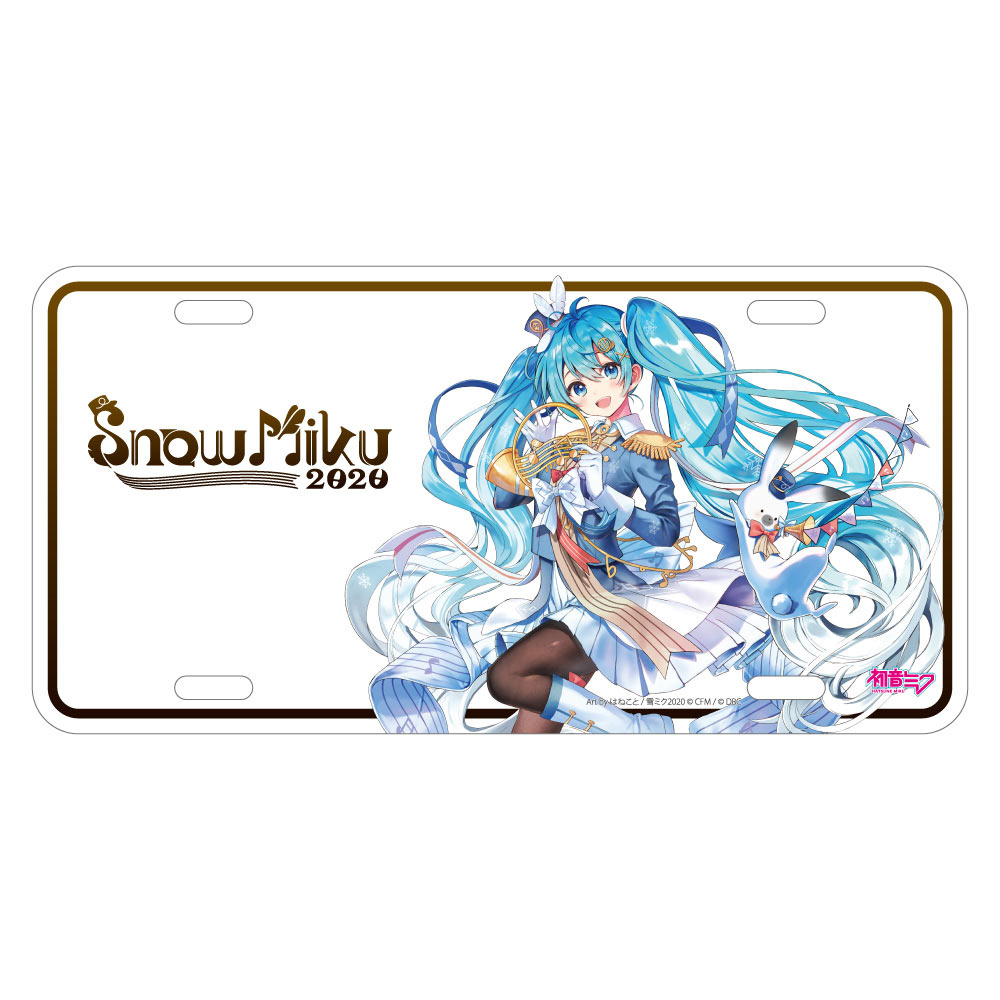 中古】雑貨 雪ミク2019 ナンバープレート 「SNOW MIKU 2019」 中古】雑貨 雪ミク2019 ナンバープレート 「SNOW MIKU 2019」