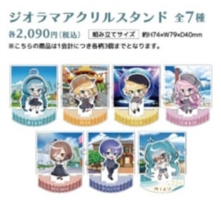 初音ミク　スイパラ　アクリルスタンドセット 初音ミク アクリルスタンド スイパラ スイパラコラボ 公式