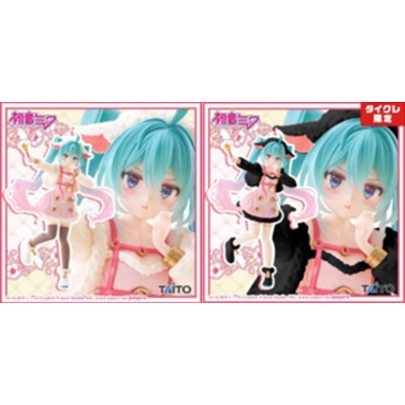グッズ|piapro.net