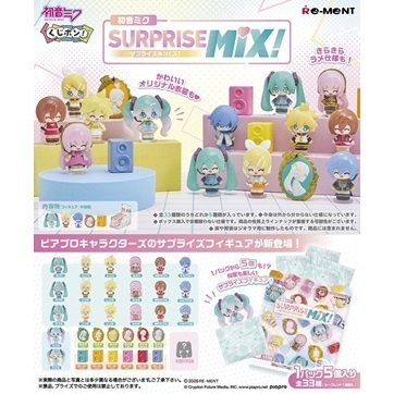 グッズ|piapro.net