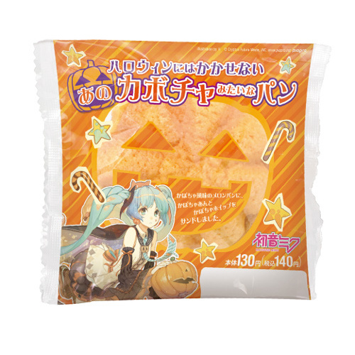 piapro.net