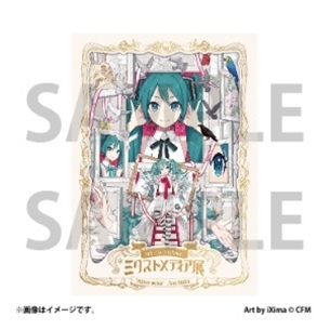 グッズ|piapro.net