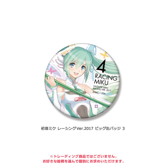 piapro.net