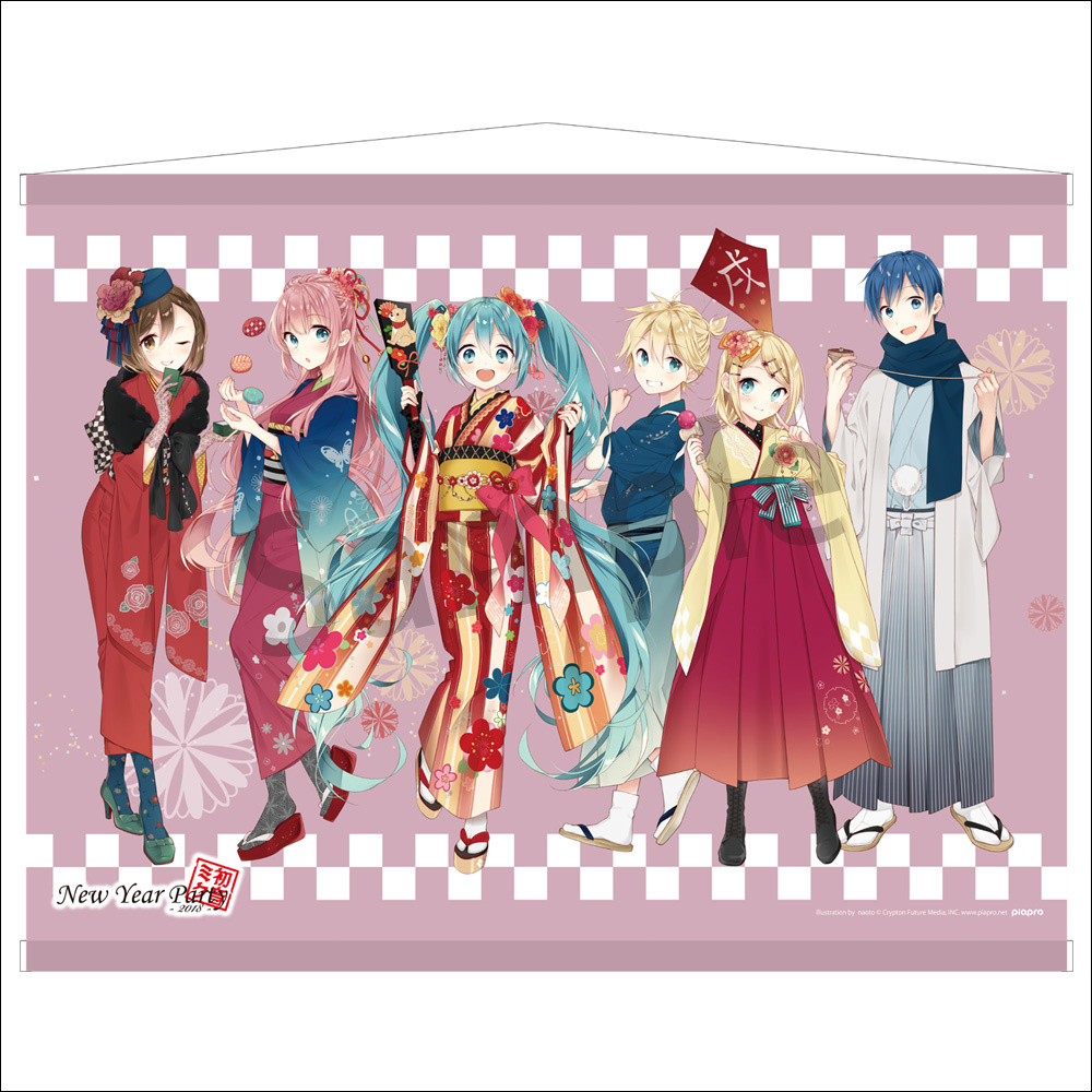 MEIKOアクリルキーホルダーNew Year Party 2018