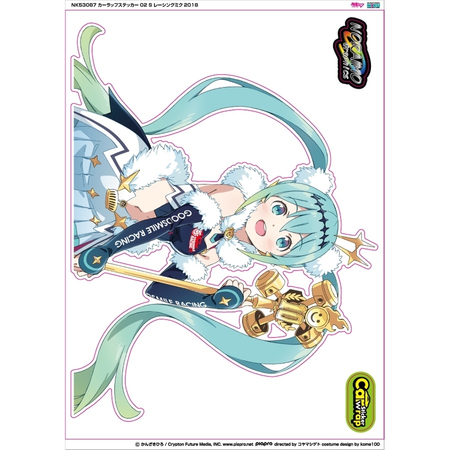 piapro.net