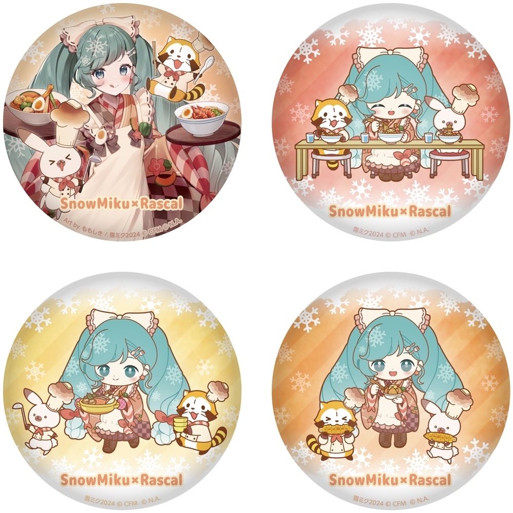 Amazon.co.jp: 『プロジェクトセカイ カラフルステージ! feat. 初音ミク』ミニ缶バッジコレクション vol.4 A BOX  バーチャル・シンガー&Vivid BAD SQUAD(全10種) : ゲーム
