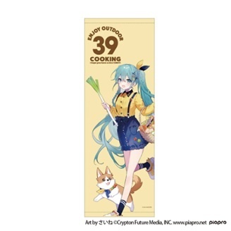 フィギュア33個まとめ売り　ヒソカ　クロロ　ダンダダン　黒バス　初音ミク piapro.net