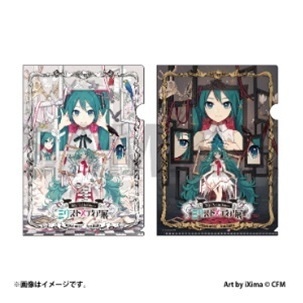 グッズ|piapro.net