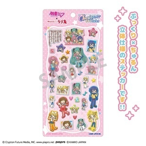 グッズ|piapro.net