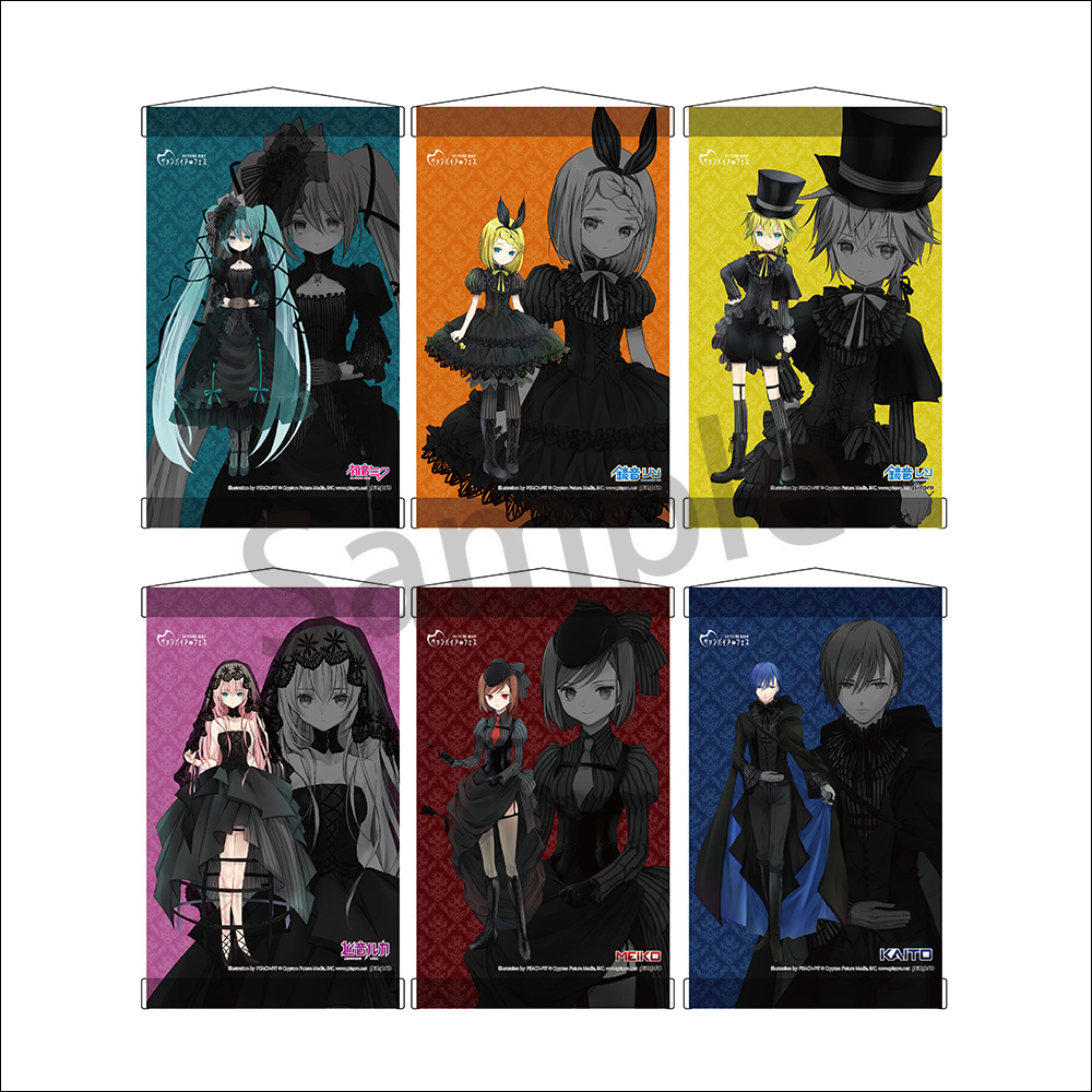 piapro.net