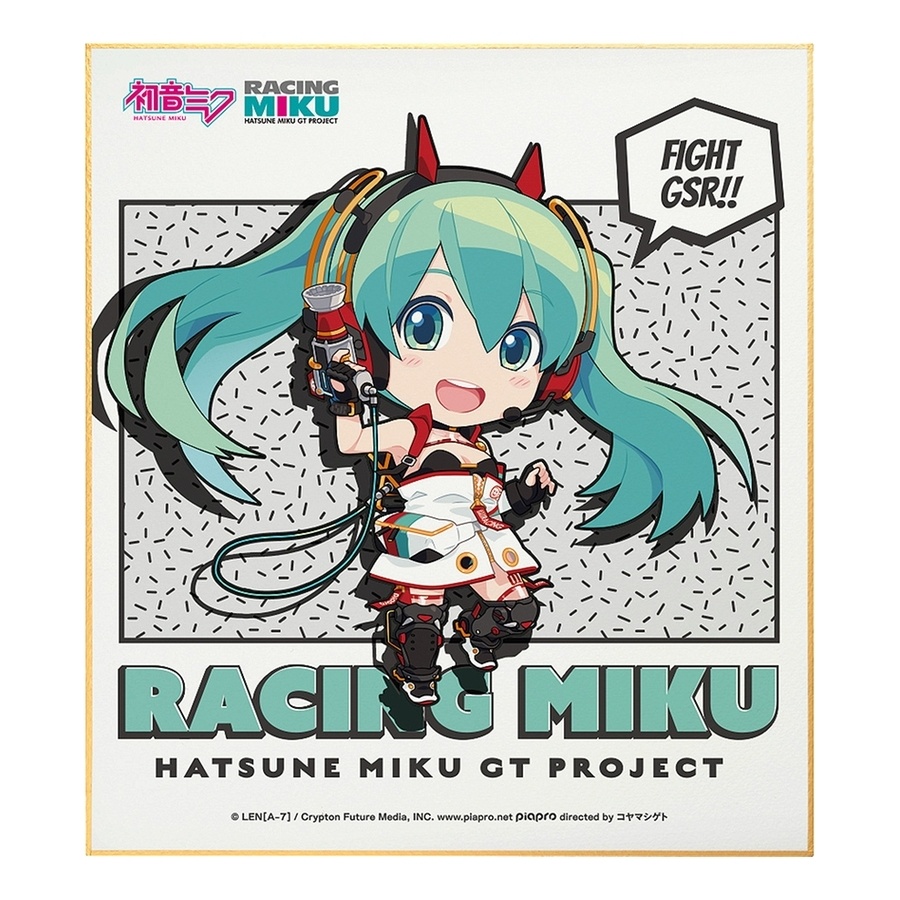 piapro.net