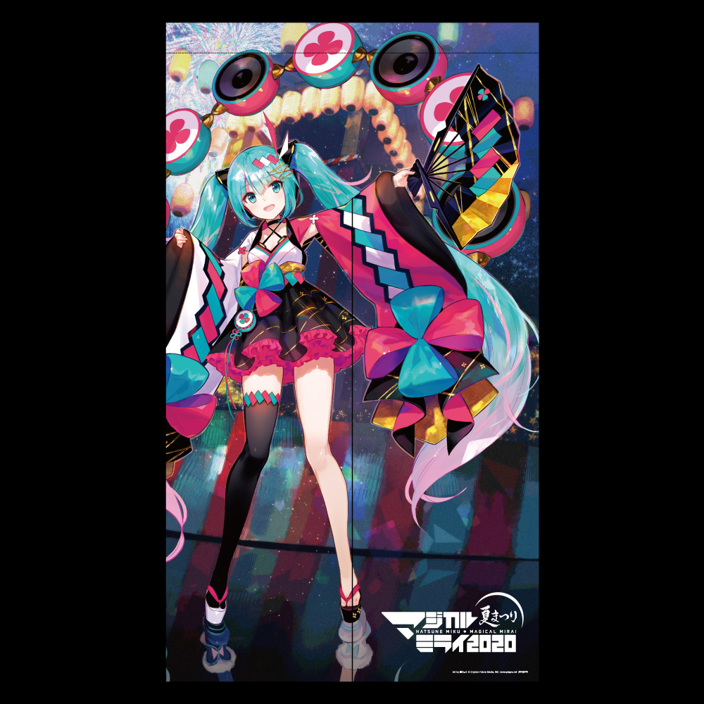 初音ミク マジカルミライ 2020 夏まつり フルグラフィックのれん