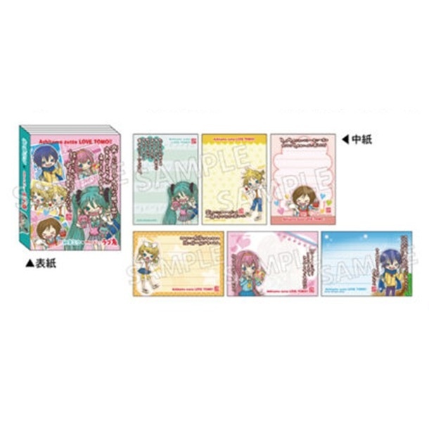 グッズ|piapro.net