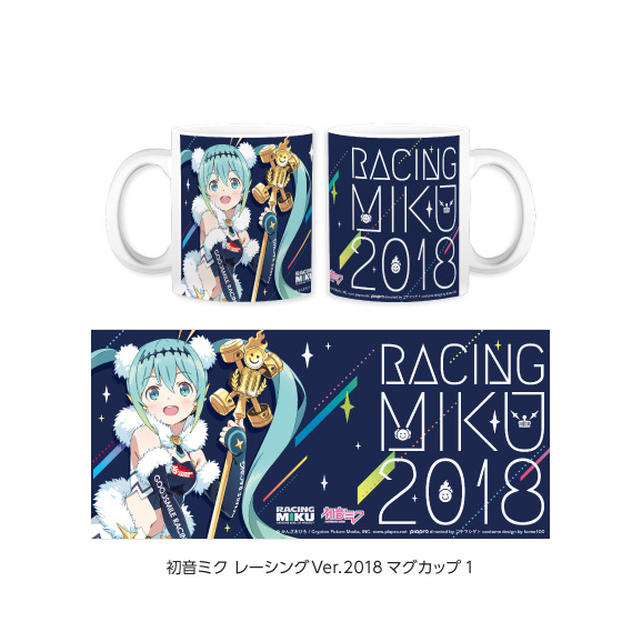 piapro.net