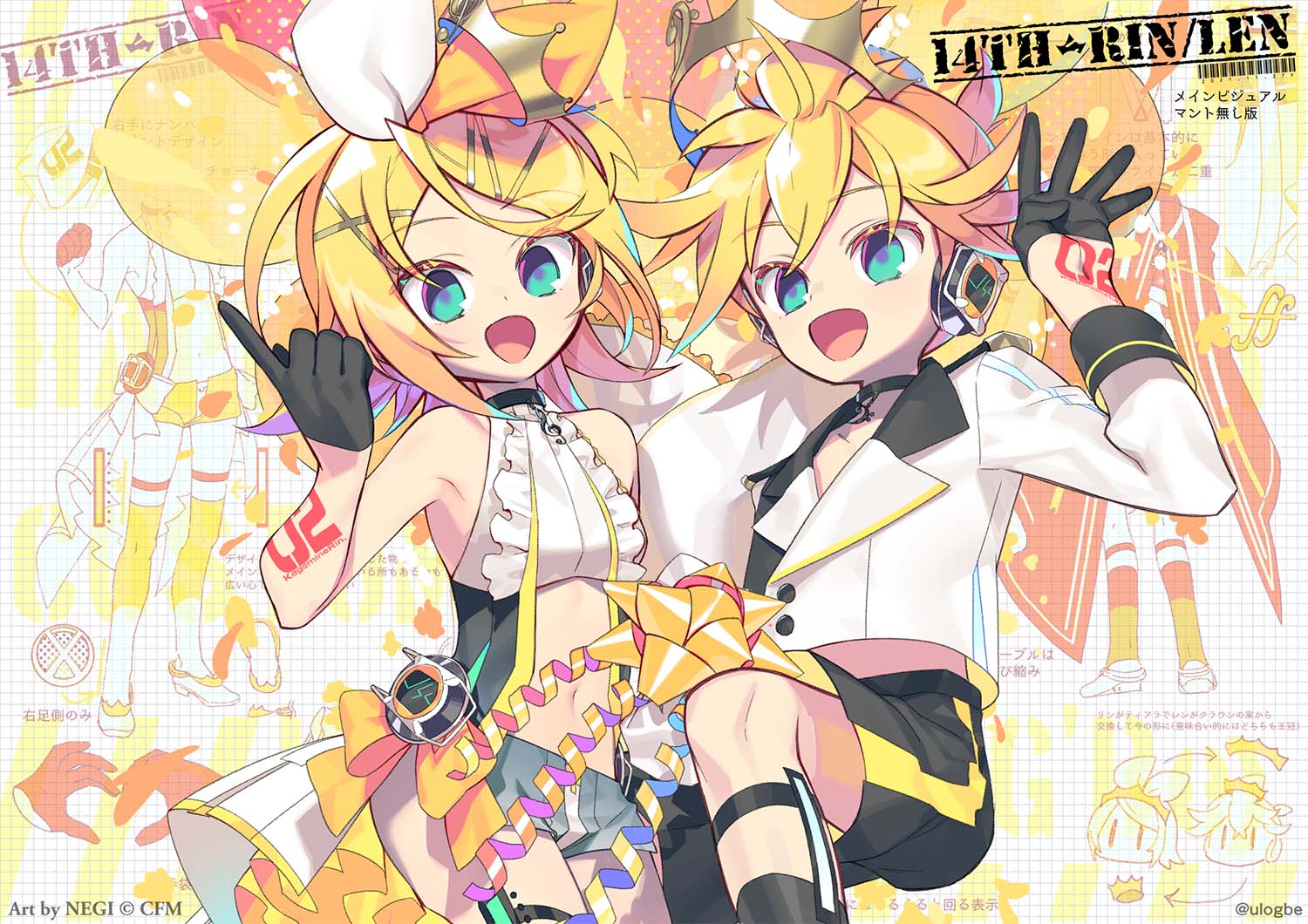 Kagamine len vocaloid, vocaloid characters, aqua eyes