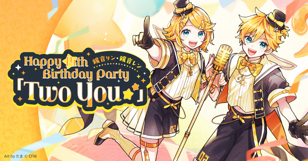 Two You』オフィシャルライブTシャツ 2種｜鏡音リン・レン Happy 14th ...