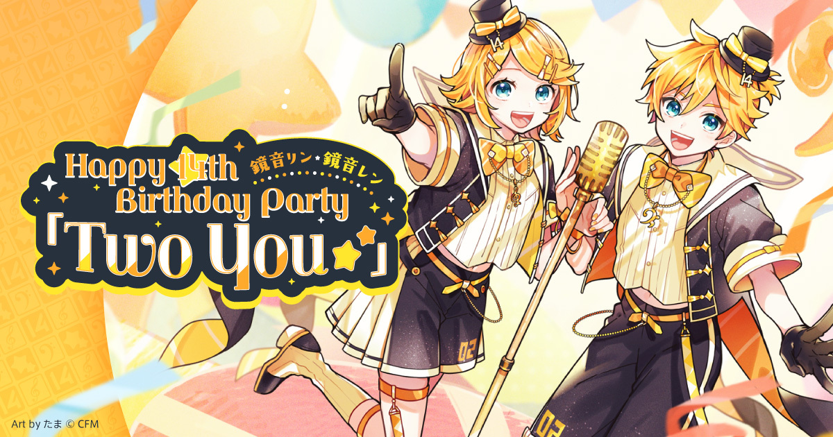 オフィシャルグッズ｜鏡音リン・レン Happy 14th Birthday Party「Two You」